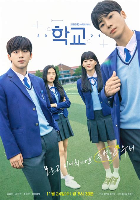 best high school k dramas|school 2021 kdrama.